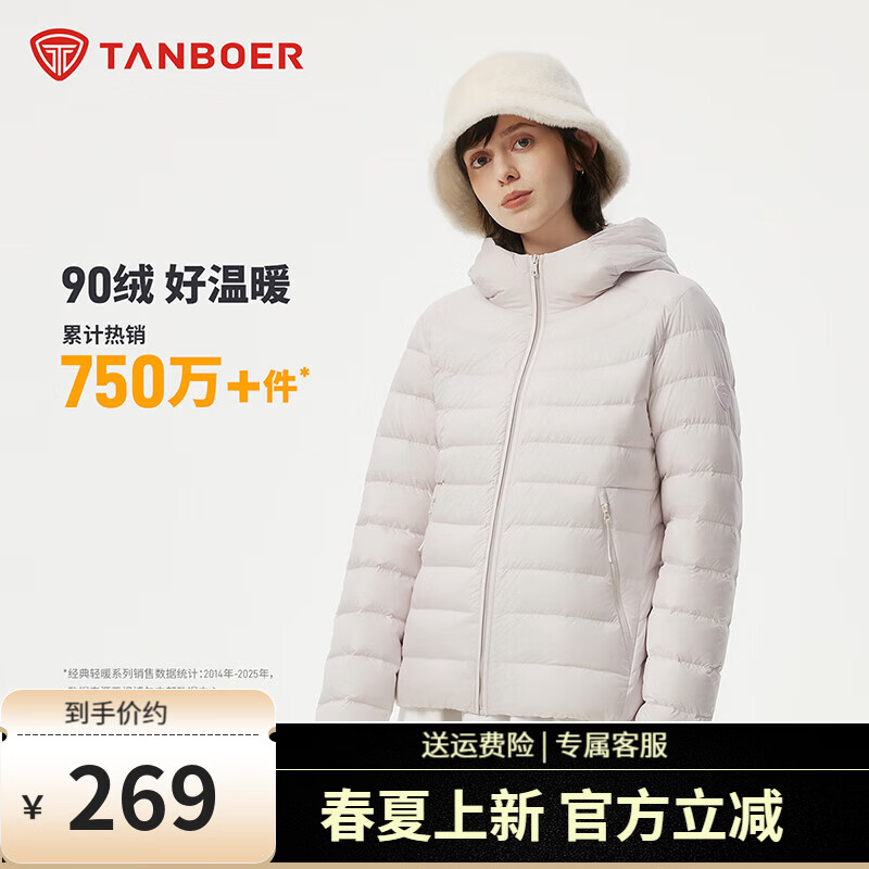 ���ڲ�����̹�����������Ƽ������޷�Ů��ñ�ᱡ�̿�������㶬������TBF310218D ��ľ�� 2XL (180) 238.9Ԫ