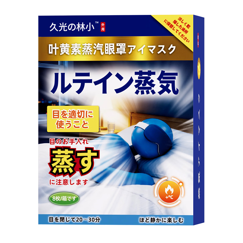 �ù� ��СҶ������������ �ȷ��ڹ�˯�� ���۰�ҹ���ֻ��� 12.9Ԫ����յ���