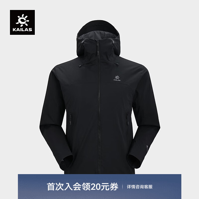 KAILAS凯乐石雷鸟LT连帽防风衣男GORE-TEX 2L轻量透气登山休闲软壳衣 玄青黑 L