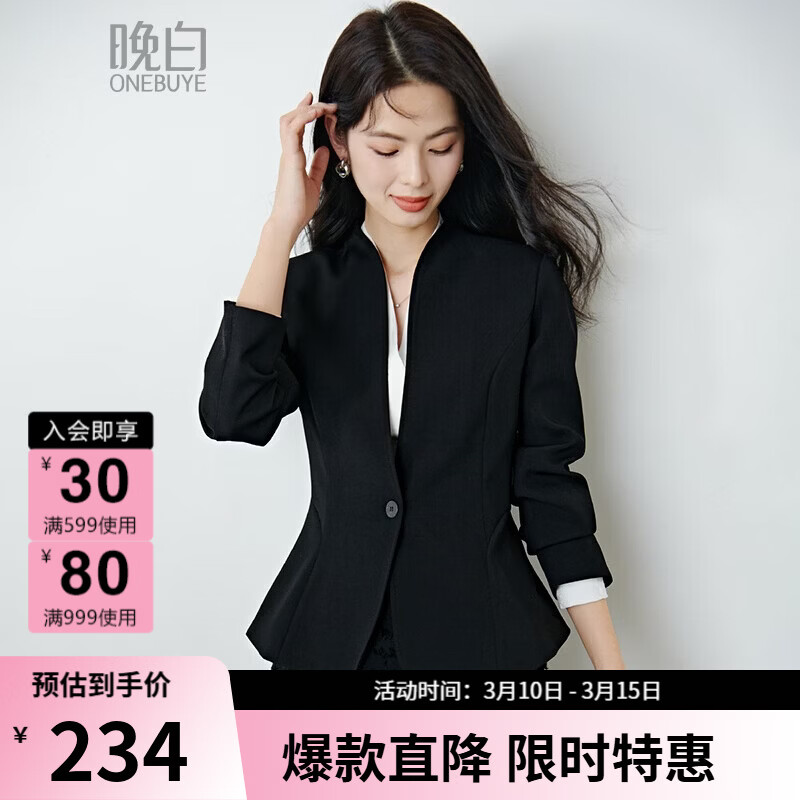 晚白【新品】2026年春款经典平驳领西装挺括利落修身显瘦通勤外套女 黑色 XL