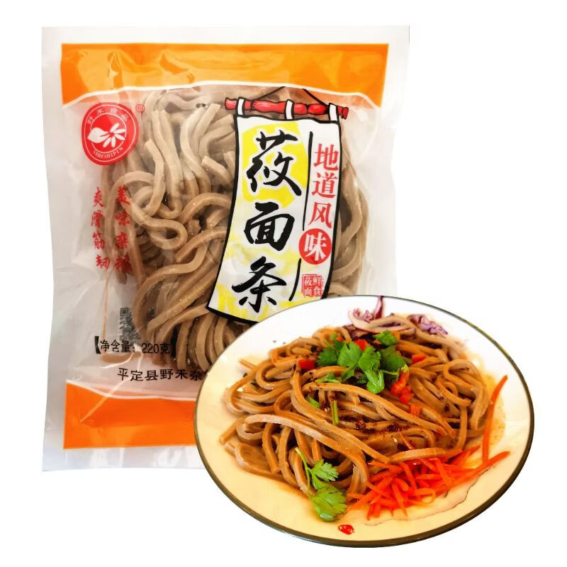 野禾食品 莜面面条 凉拌菜 低脂粗粮 方便速食 山西特产 莜面条220g*3袋