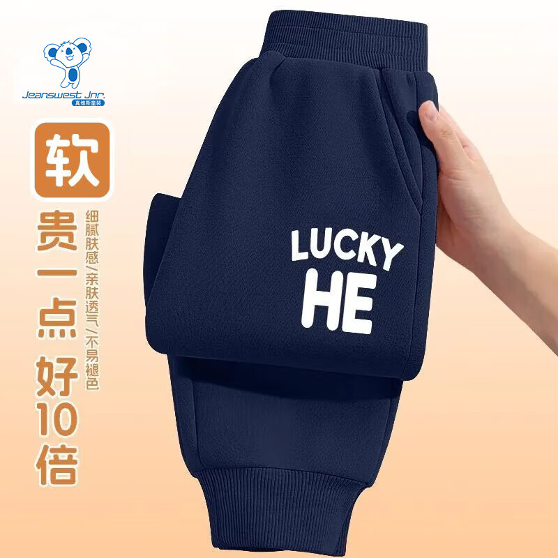 ��ά˹��Jeanswest����ά˹ͯװ��ͯ����2026�¿��д�ͯ�������г����к������˶����� ����������HEС�� 90 ���顾18-25� 24.9Ԫ