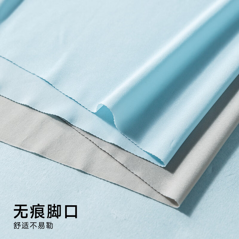 宜而爽内裤男10A抑菌裸感无痕冰丝轻薄舒适透气高弹中腰男士平角短裤衩 宝蓝+浅灰+天蓝 3条 L 建议【100-120斤】