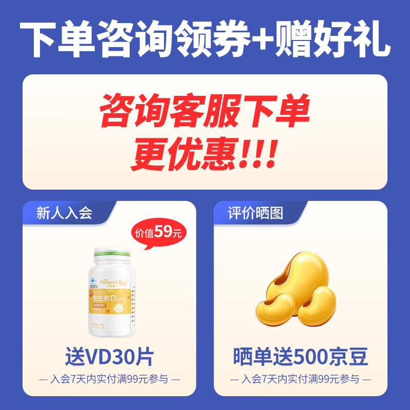 健力多 汤臣倍健氨糖硫酸软骨素钙片 葡萄糖钙片  中老年人补钙氨糖钙片 【热销推荐】红氨糖买送共 48瓶*6瓶 288片