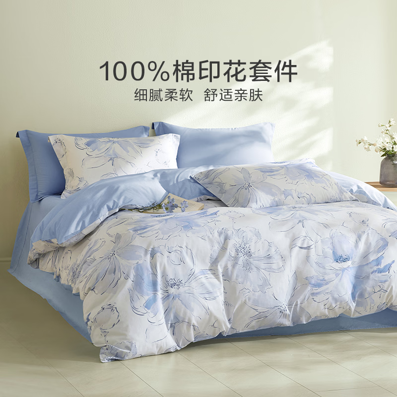 罗莱家纺全棉纯棉100棉床上四件套学生宿舍三件套 春启繁花 1.2米床/三件套 床单款 （被套150*215cm）