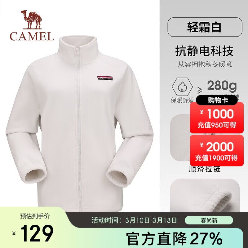 ���գ�CAMEL����������ץ����Ů˫����ޱ�ů������ͽ������ҡ���������� 119Ԫ