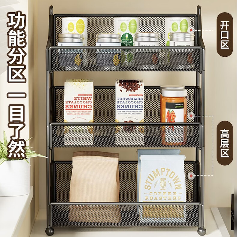 厨房多功能调料置物架台面调料架调味料架子调味品收纳调味储物架 黑色单层中号置物架