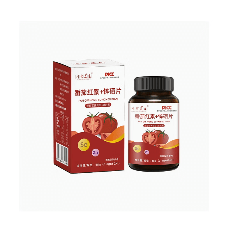 YGR番茄红I素增I强活力保护男I士活力提高补充备孕质量身体护理 一盒常规装【无优惠】 60颗/瓶