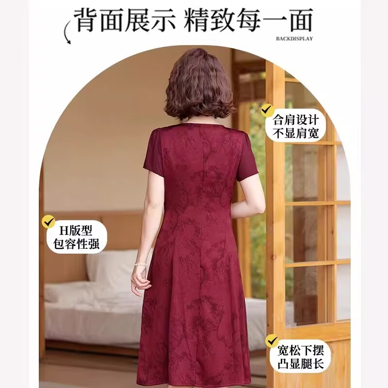 俞兆林母亲节妈妈装夏装连衣裙中老年女装新款夏季新款中式裙子时尚女裙 暗红色(1号色) XL (推荐90-110斤)