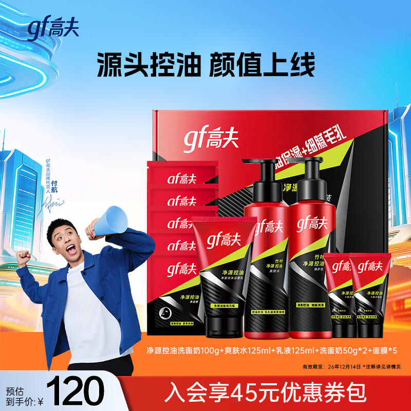 �߷���ʿ������װ��̿��Դ���Ͳ�ˮ��ʪ��ˬ�������������� 3������У�����+ˮ+�飩 59Ԫ