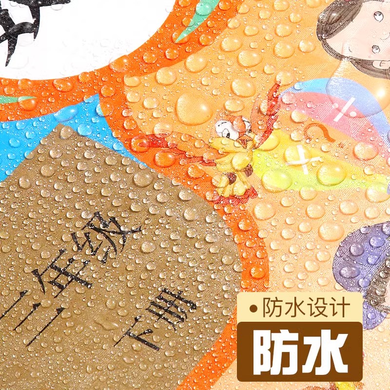 一树梨花 书皮中小学生文具包书膜 自粘环保加厚防水包书壳书套切角包书膜多规格透明磨砂切角包书皮书套 【开学专用】大10+中10+小10+30枚姓名贴