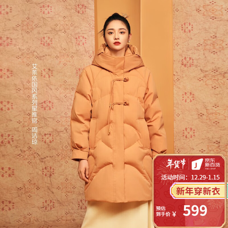 女士羽绒服全网历史价格对比工具|女士羽绒服价格比较