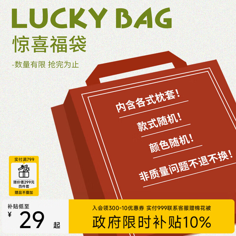 MIDO HOUSE������������A���ˮϴ��ͷ����о���ļ����� �����ֻ 9.9Ԫ