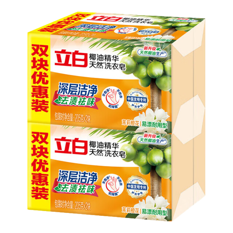 ����Ҭ�;���ϴ����͸��������ʵ��װ�ྻȥ������Ư���ü��÷��� 4�� 205g 9.91Ԫ