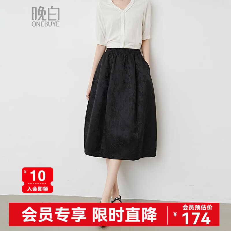 晚白【新品】2026年春款复古国风暗纹提花半身裙松紧腰廓形显瘦花苞裙 黑色 XL