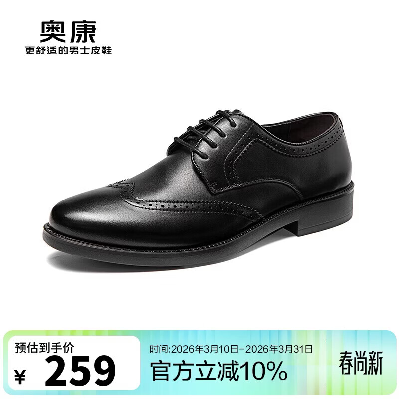 �¿���Aokang��������ʿƤЬ�в������Ьϵ���Ͱ�Ь193211020 ��ɫ43�� 129.5Ԫ