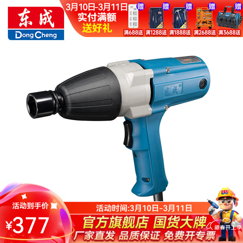 ���� �綯���� �綯 ��е��װ���� 340W�綯���� P1B-FF-20C