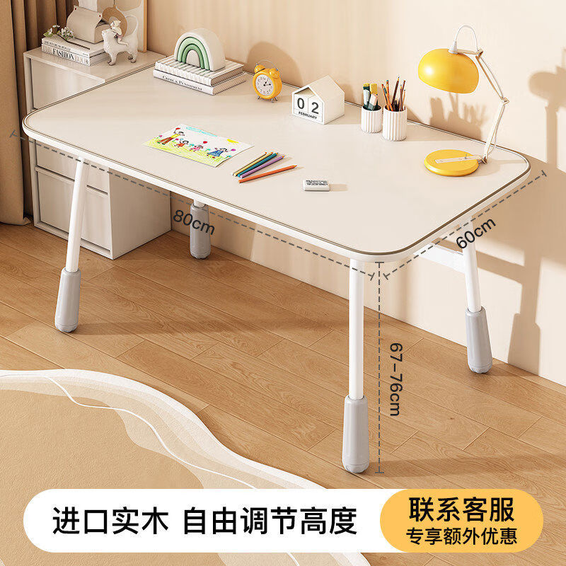 读书郎（readboy）实木儿童学习桌可升降专用写字桌家用书桌小学生桌课桌椅套装 0点8实木桌实木碳钢椅腿旋转升降