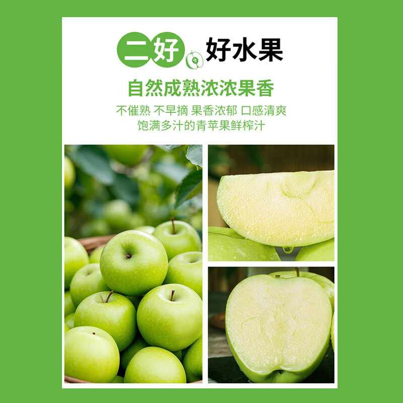 福兰农庄NFC苹果汁家庭囤货装100%果汁无添加nfc饮料胖东来同款年货礼盒 苹果汁1L装【3瓶果汁】