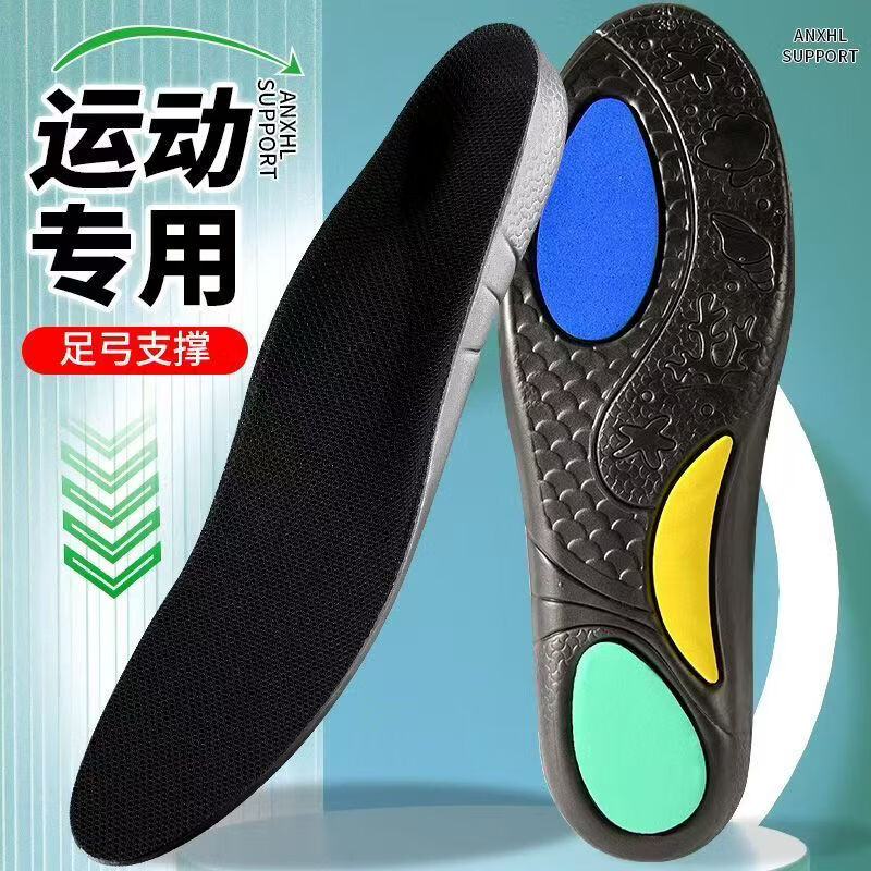 鲸鱼垫专业足弓支撑鞋垫扁平足专用矫正鞋垫成人足外翻内八字H1A 男款2双【足弓支撑|护足减震】 41-42码（拍这款）