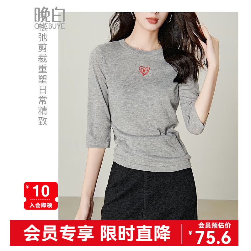 晚白【新品】2026春款经典格雷灰中袖毛衣亲肤柔软舒适针织衫女 灰色 L