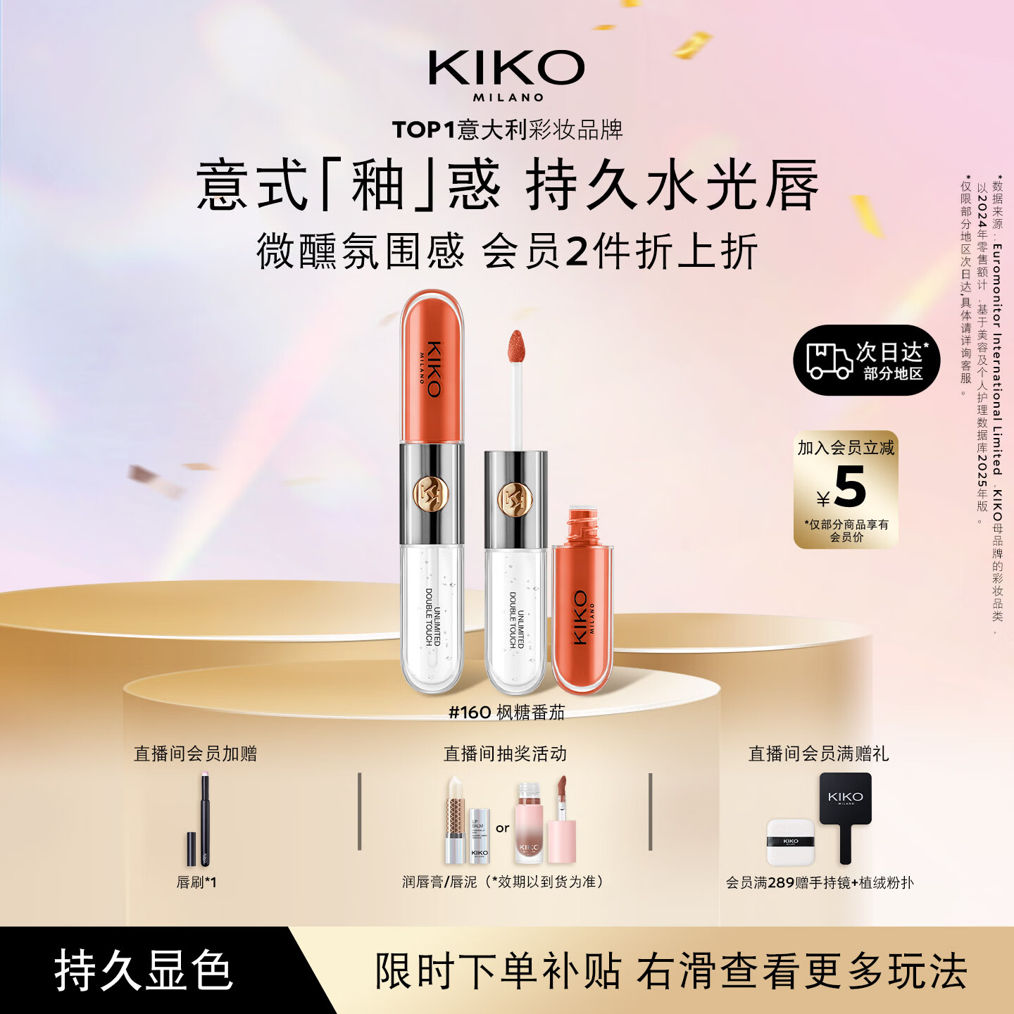KIKO����˫ͷ����-160�ƹⴽ�۲���մ�����׵�ɫ�ں�Ů���������Ů�� 92Ԫ