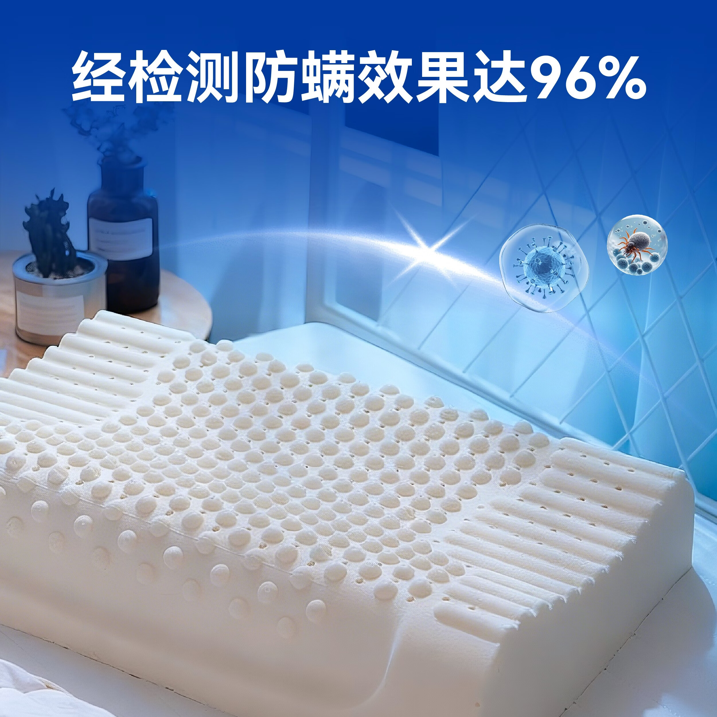 中胶永生YOSANE乳胶枕头官方旗舰店学生宿舍青少年男女颗粒枕 青少年颗粒枕(6-16岁) 50*30*7/9cm 乳胶含量93% 单只
