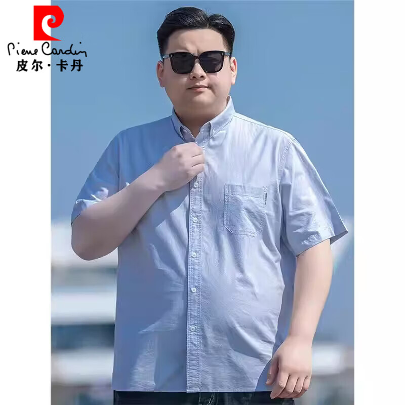 皮尔卡丹100%纯棉牛津纺男士短袖衬衫加肥加大夏季薄款宽松大码全棉衬衣男 3158浅灰色 4XL 码【200-220斤】