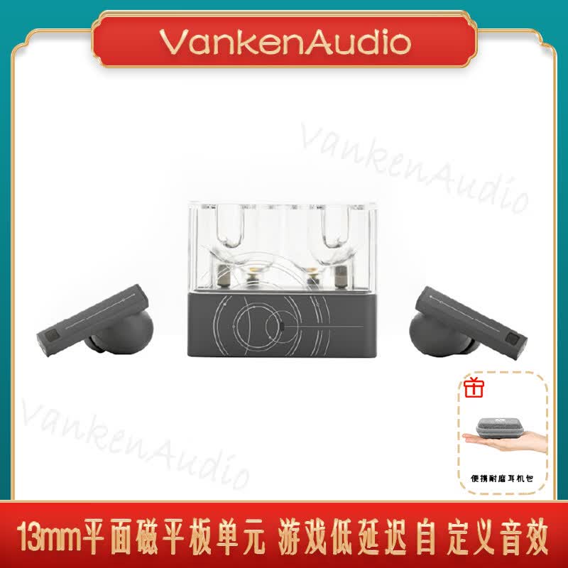 水月雨太空漫游2Ultra便携入耳真无线TWS蓝牙音乐耳机游戏低延迟anc主动降噪无线耳机可调音效蓝牙耳机 标配-赠便携收纳袋