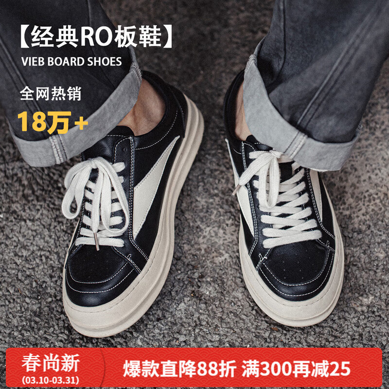 ���Ǿ���ro��Ь����ʽ�ֳ߽�Ь���Űٴ�cleanfitС�ڵͰ�����Ь�� �ڰ�ɫ ��VIBE��/�������Ь�п�/2026���¿ 38 (240mm) ���� 153.9Ԫ