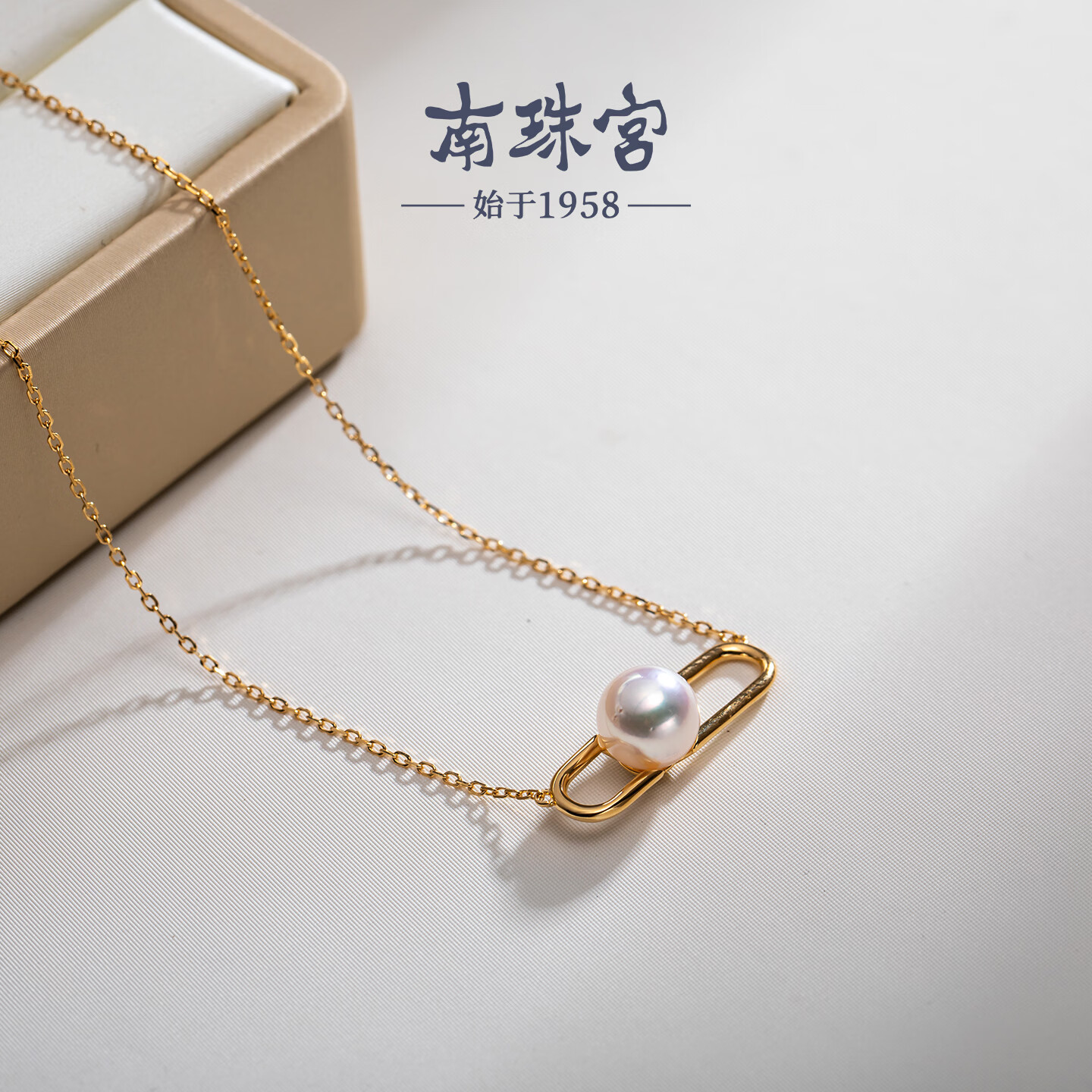 南珠宫浮光925银海水珍珠项链简约百搭高级感生日礼物送妈妈 金色款 8.0-8.5mm