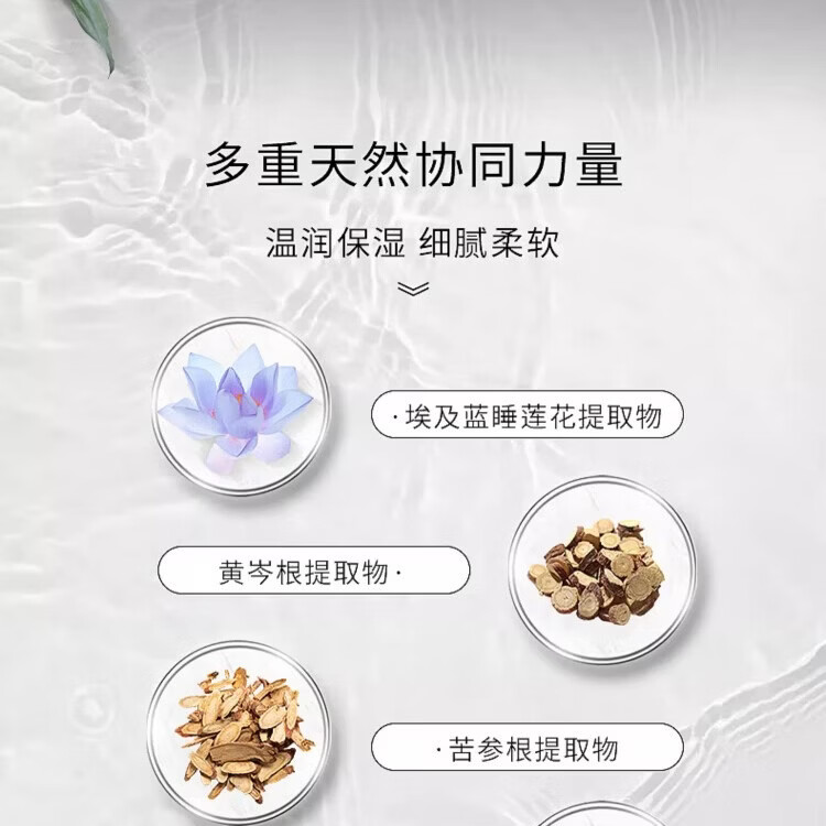 十月天使爽肤水补水保湿女性化妆水护肤品夏季补水用保湿水 补水蓝睡莲2瓶