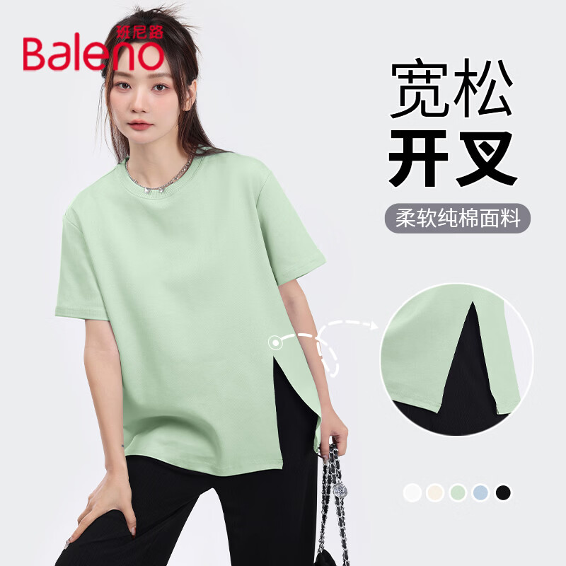 ����· Ů�� ����T��/���� �����ѡ �� 2��
 19.9Ԫ/������39.8Ԫ��