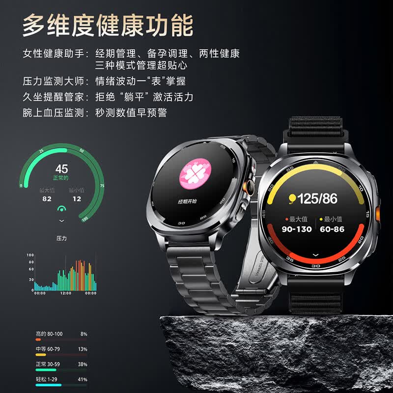 KPEP【GPS多星定位】北斗GPS定位轨迹户外跑步防水心率血氧睡眠监手表 硅胶黑