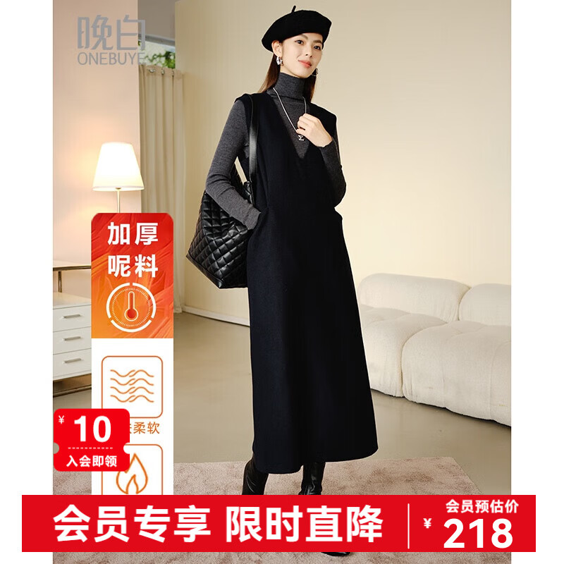 晚白【新品】冬款时尚羊毛裙子气质显瘦V领无袖毛呢打底连衣裙 深蓝色 L