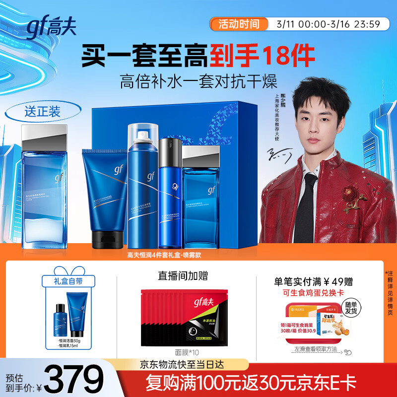 �߷���ʿ��������ʪ�������(��ˮ������)������ 226.43Ԫ