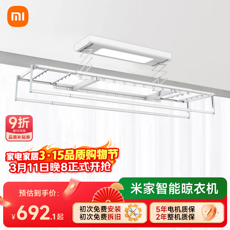 �׼��������»� �綯���¼�����ң��������̨�������¸� С�� 692.1Ԫ