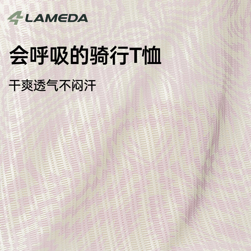 兰帕达2026【啡常】男女通用款长袖T恤情侣款自行车骑行服休闲上衣 暖沙 XL 男女同款