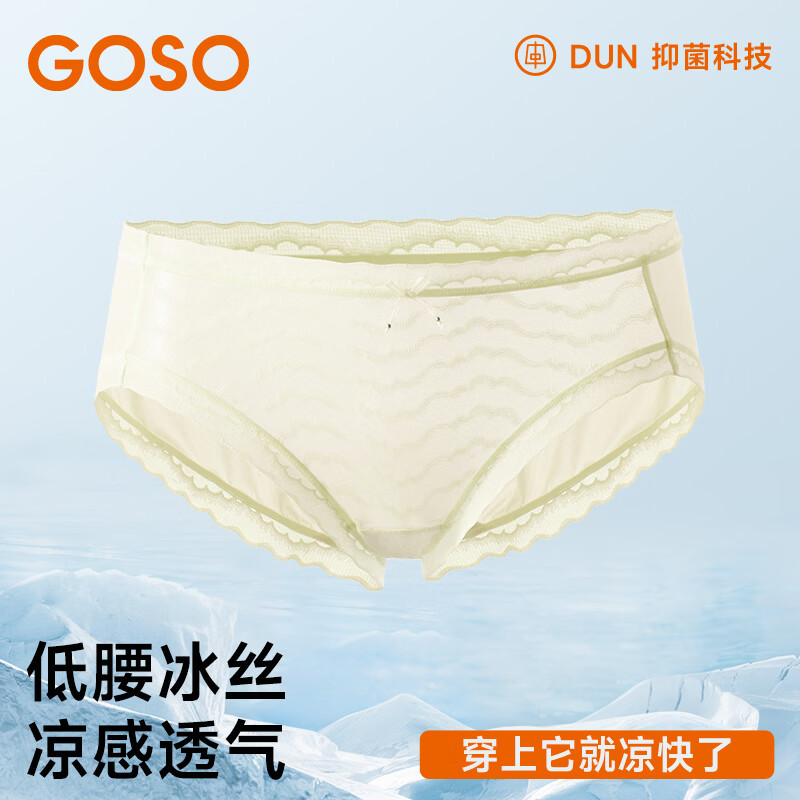 ���۹���GOSO�ڿ�Ů�Ը���˿ ��ѡ6��ʵ��29����4.83Ԫ