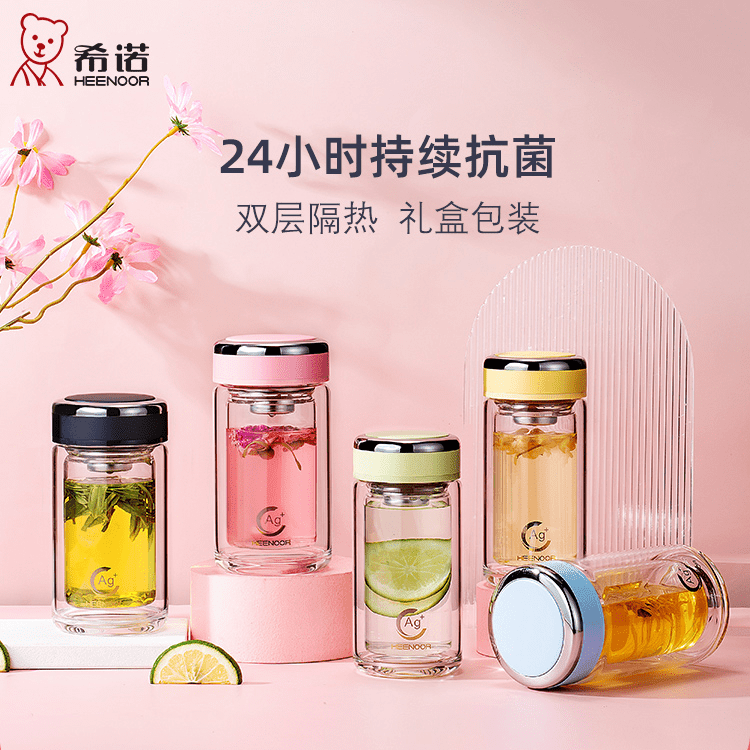 希诺（heenoor）玻璃杯女士双层隔热清新便携车载礼盒休闲简约家用带滤网花茶水杯 Ag+：340ML绿色-1953-细长手握舒适