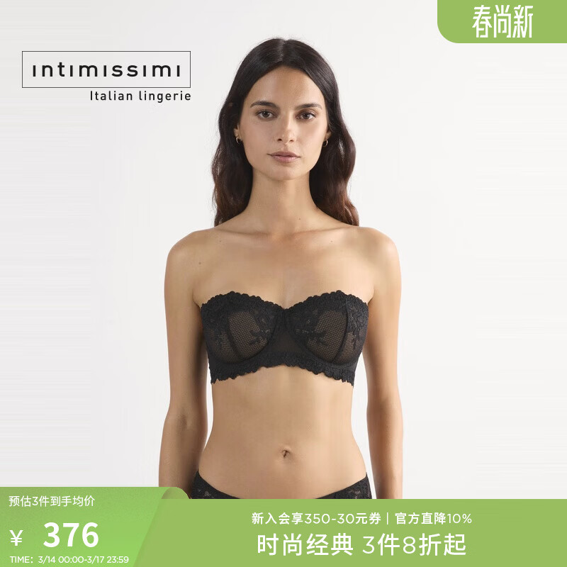 INTIMISSIMI意舒漫性感浪漫花卉蕾丝无衬垫抹胸式文胸RB1294F 黑色-019 85B
