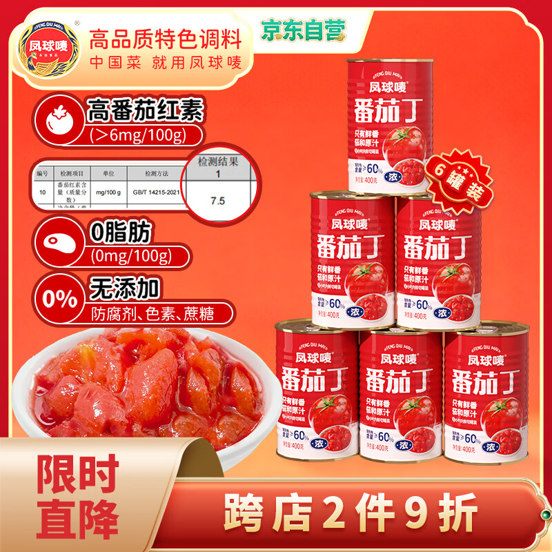 �������½����ѹ�ͷ400g*6�ޡ�25��8�²���0�����������鷬�ѿ鶡 37.51Ԫ
