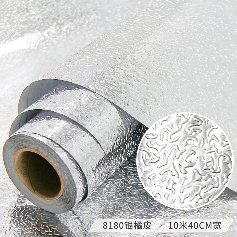 防油自粘防潮灶台厨房油纸贴墙铝箔锡纸餐馆商用 10米40cm宽,银橘皮