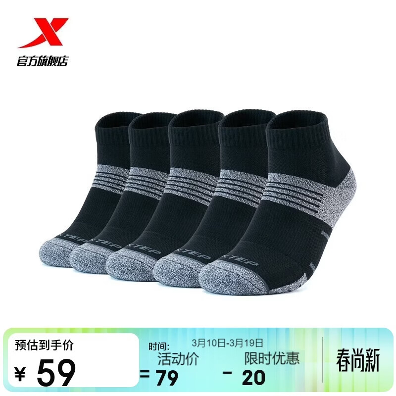 �ز��˶��ഺ�������˶�����������������ƽ��������˫��װ 879139550086 �� ���� 49Ԫ