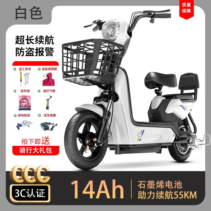 皮皮兔新国标可上牌电动车成人电瓶车长续航电动自行车48V锂电池小型电瓶车男女代步车2026年新款 白色【新国标，可上牌，至尊新款】 48v12Ah纯电20-45km 【锂电】原厂12AH-续航约80里