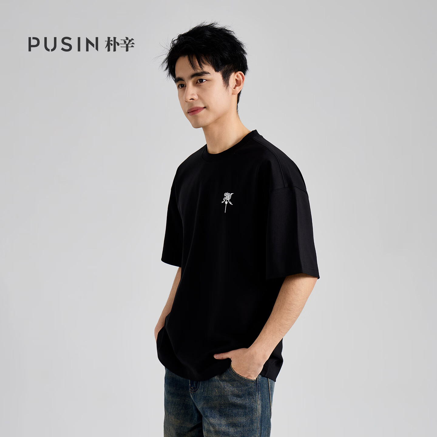 PUSIN朴辛【买一赠一】重磅宽松国潮潮牌高级感痞帅t恤轻奢新疆长绒棉 黑色 常规 XL