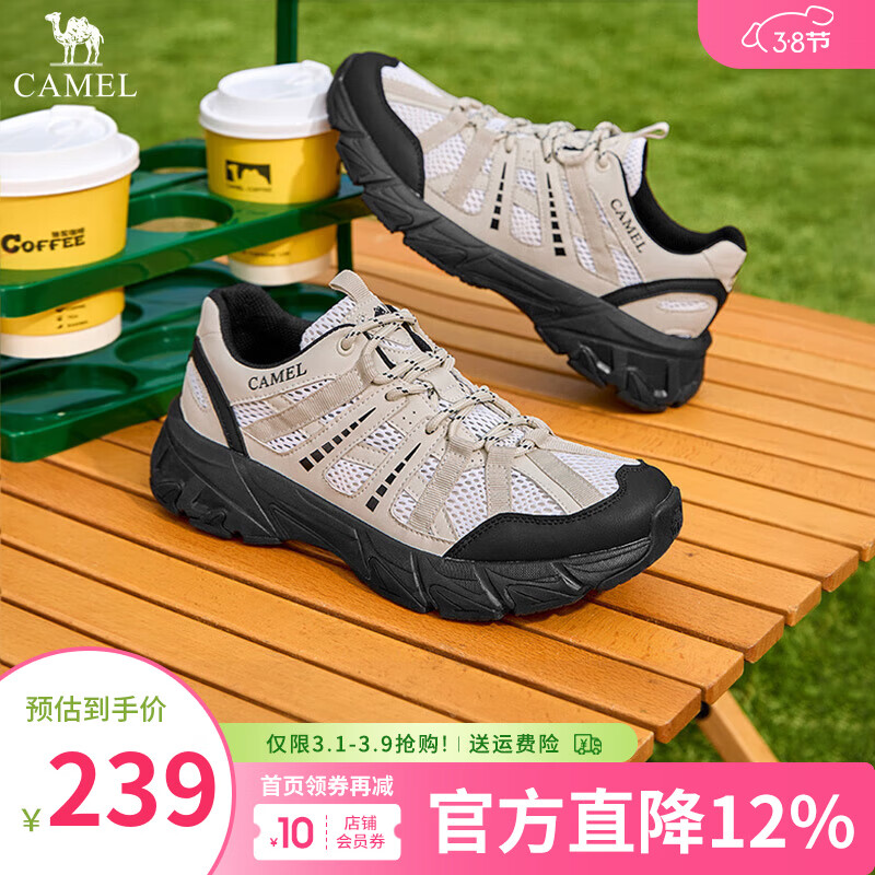 骆驼（CAMEL）户外登山鞋王俊凯同款夏季网面透气运动休闲徒步鞋子男 G15S342086 黑/白(男款) 40