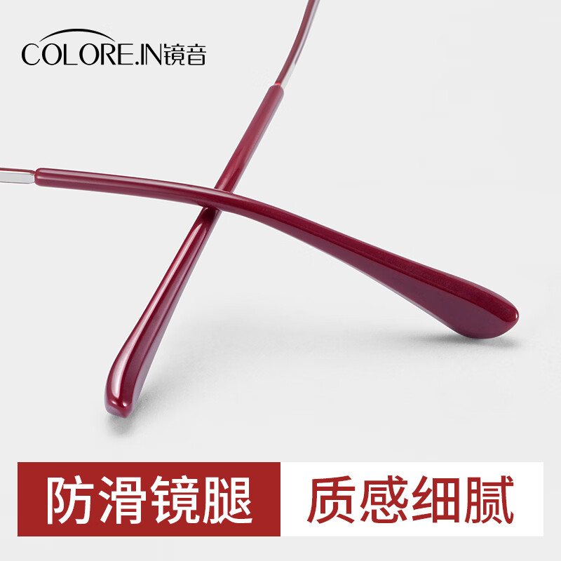 蔡司（ZEISS）远近两用老花镜女时尚显年轻高清防蓝光看远看近智能自动变焦镜  气质酒红框（高清防蓝光） 高清防蓝光150度（适合50-54岁）