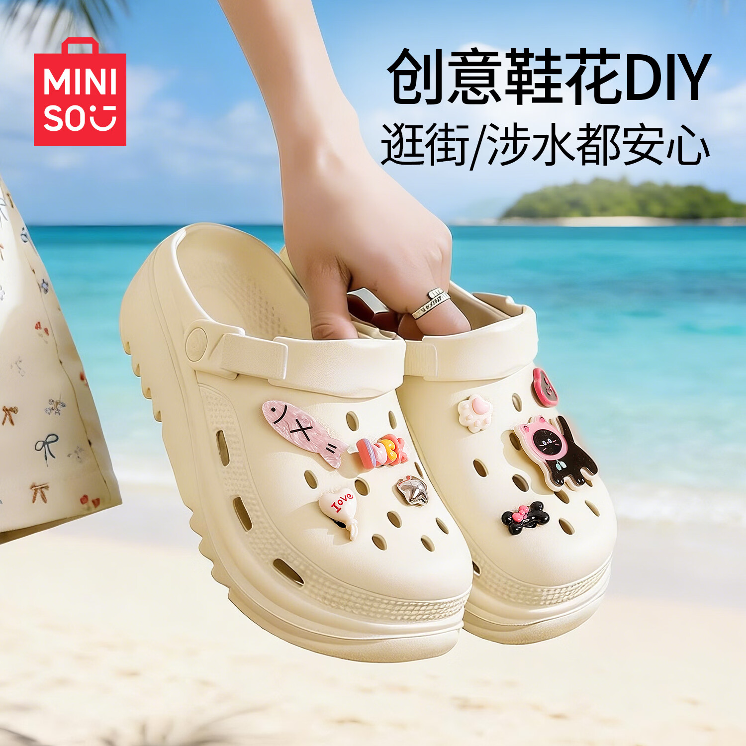 名创优品（MINISO）洞洞鞋女款夏季户外穿eva防滑防臭可DIY沙滩鞋增高凉拖鞋女士 白色+小黑猫 38-39