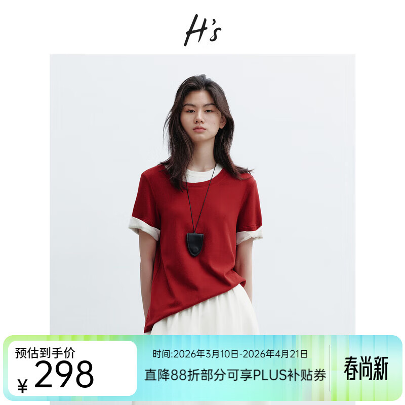 H's红色短袖T恤女26年春季新款高级设计感撞色斜领正肩直筒上衣 锈红色 L